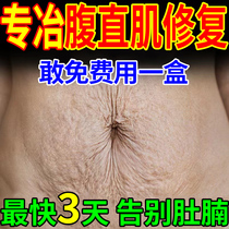 Abdominal straight muscle separation repair post postpartum conditioning pelvic floor muscles to exercise home abdominal muscle months of sick waist pain