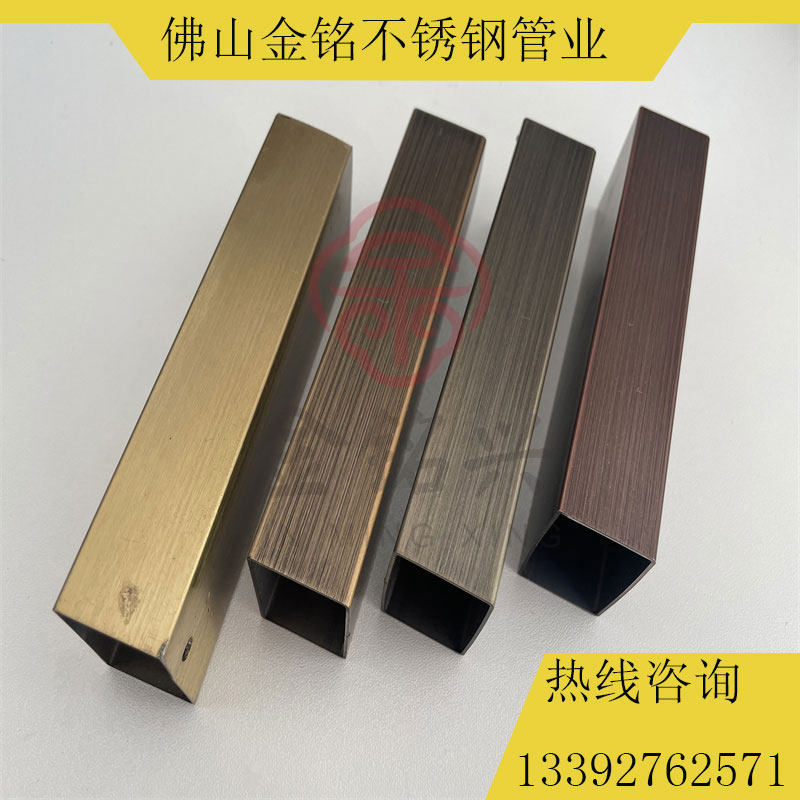 Rose Gold 316 304 Stainless Steel Tube Round Tube 201 Square Tube Titanium Alloy Decorative Tube Bronze Black Titanium Alloy Rectangular Tube - Taobao