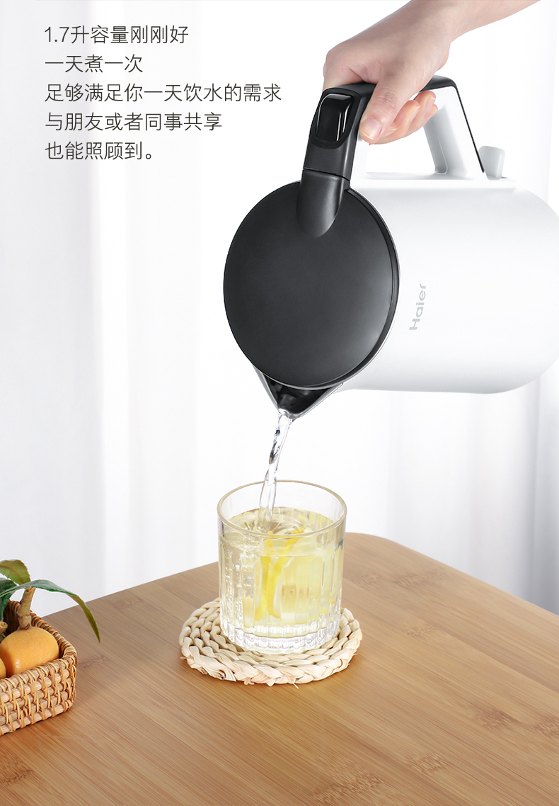 海尔 304不锈钢 保温一体烧水壶 1.7L 图6
