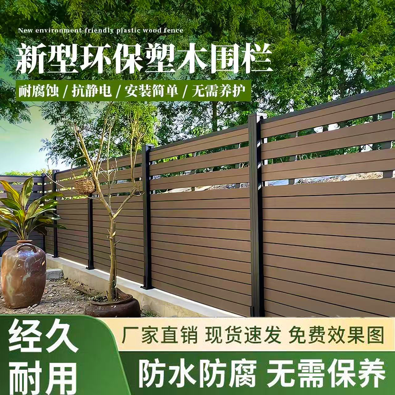 华南世腾户外建材工厂店企业店