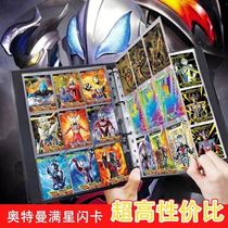 Altman ur Platinum Card Full Set Card Jude Rare Card out-of-print Full Star Card Zeta Delta Claw Card