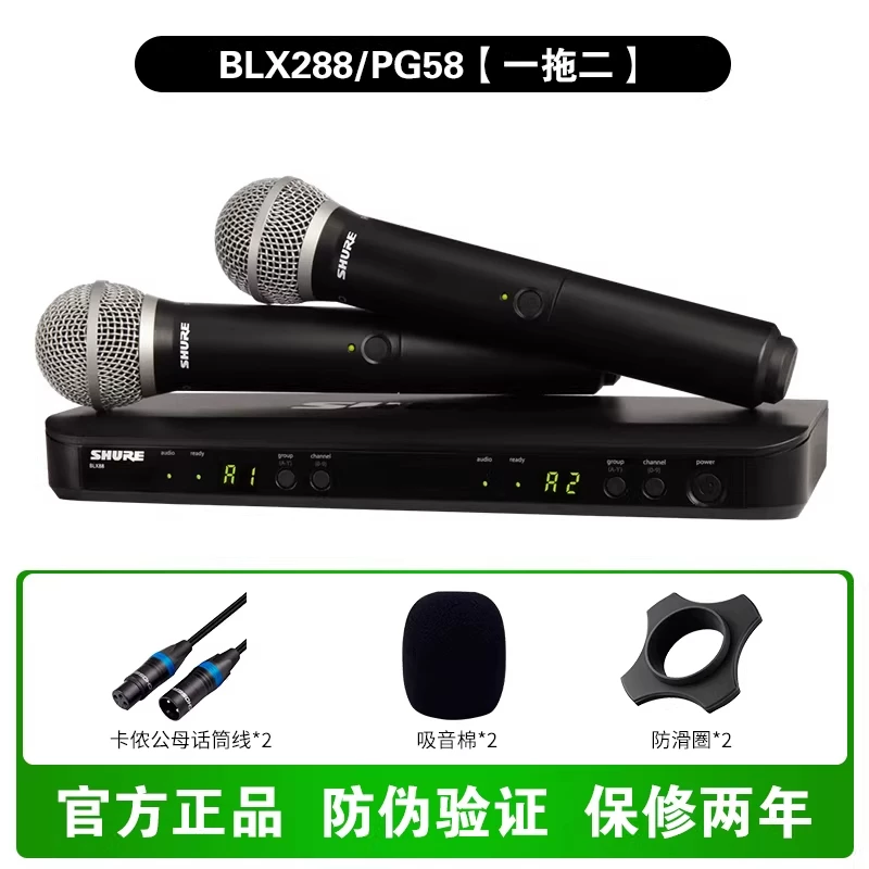 Shure/ беспроводной передатчик BLX24/SM58 Beta58A профессиональный держатель для микрофона для выступлений имитирующий мортар