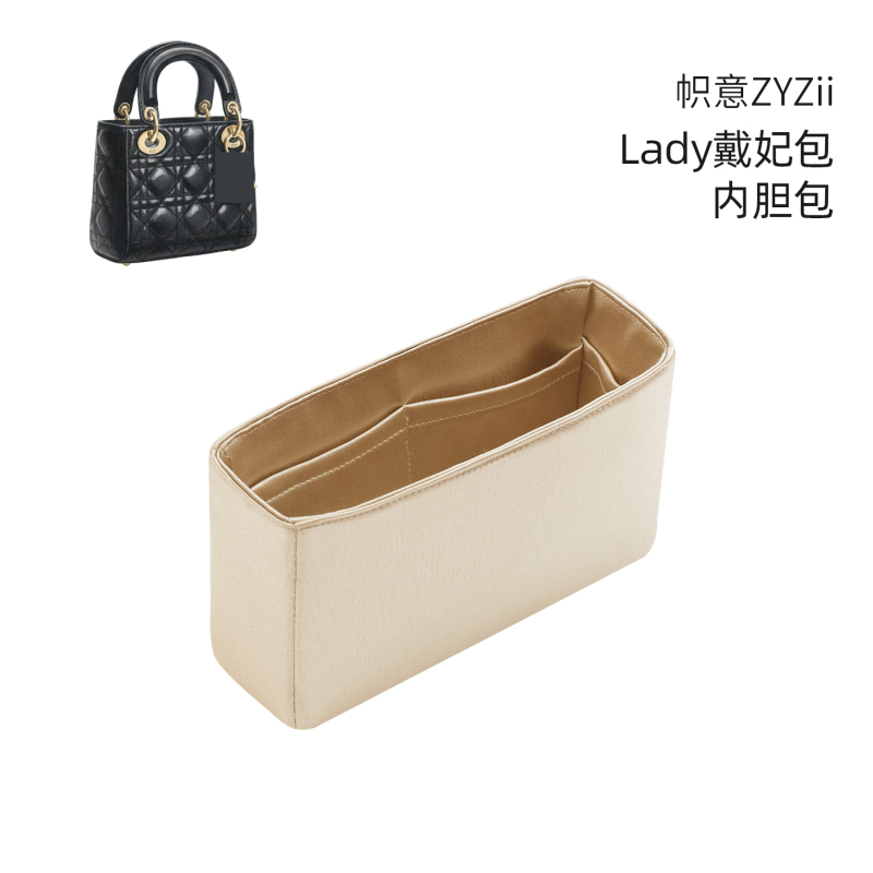 Zyzii Is Suitable for Dior Ladydior Mini/Three/Four/Five-Compartment Silks and Satins Liner Bag Storage