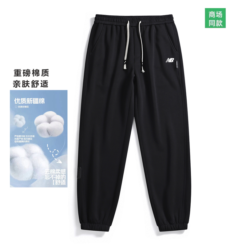 Outlet Zone | Trendy Men's Pants 2026 New Men's Casual Pants Sports Sweatpants Loose Spring and Autumn Long Pants Outlet Zone | Trendy Men's Pants 2026 New Men's Casual Pants Sports Sweatpants Loose Spring and Autumn Long Pants
