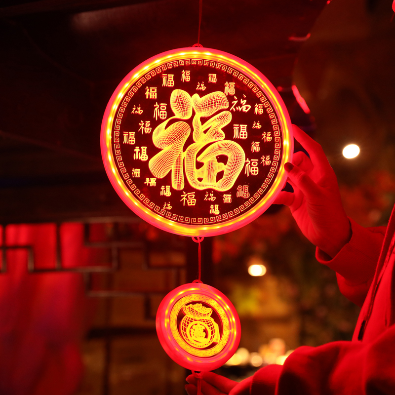 Lucky word ornaments 2023 Year of the Tiger New Year decorations blessing bag pendant Spring Festival scene layout Chinese New Year supplies led lights