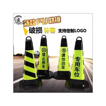 Yunfan 70CM square cone no parking pile warning cone barrel reflective road cone do not park traffic rubber roadblock snow