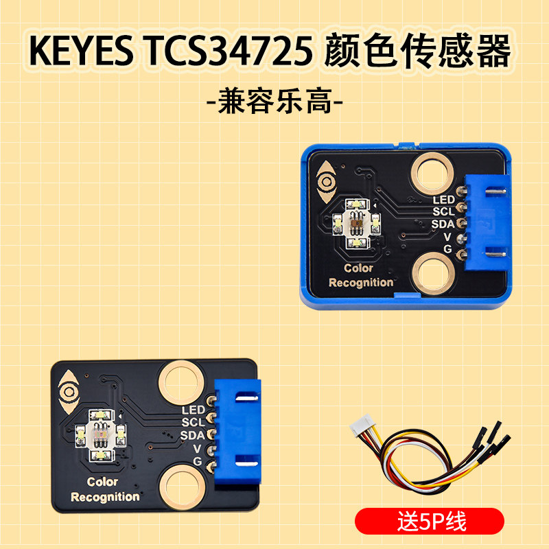 TCS34725 cảm biến nhận dạng màu sắc RGB ban phát triển IIC giao tiếp nhận dạng màu sắc mô-đun cảm biến màu sắc cảm biến màu sắc cảm biến màu tcs3200