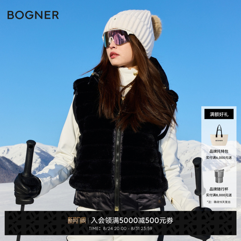 Bogner Autumn and Winter Yumi-D Women's Fashionable Faux Fur Warm down Vest