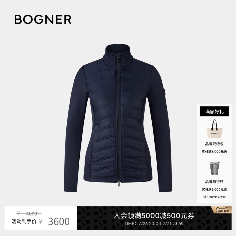 Bogner Ivette Women's Stand-Up Collar Ski Mid-Layer Jacket for Autumn and Winter