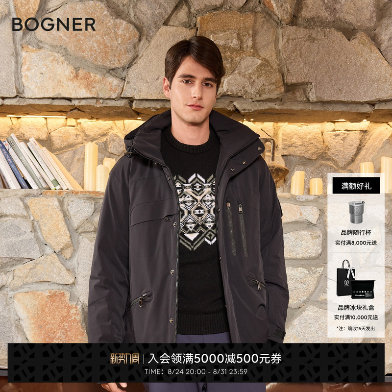 Bogner Bogner Autumn and Winter Danjo-Dt Men's Warm Jacket Four-Way Stretch Ski Jacket