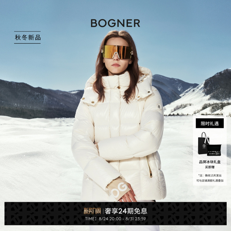 [China Exclusive] Bogner 26 Fall/Winter New Product Arisa-D Women's Short down Jacket
