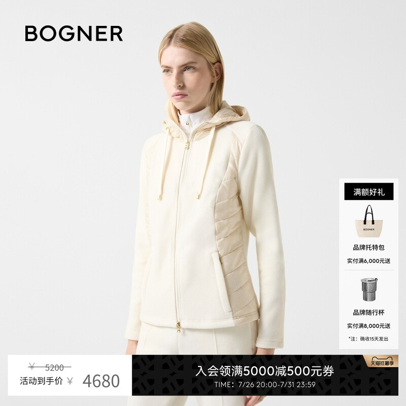 Bogner Fleur Fashionable and Elegant Women's Hooded Ski Mid-Layer Jacket for Autumn and Winter