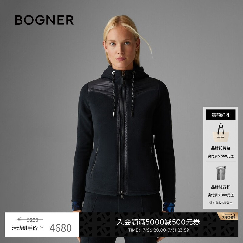 Bogner Bogner Autumn and Winter Women's Jara Outdoor Fashion Hooded Warm Ski Mid-Layer Warm Jacket