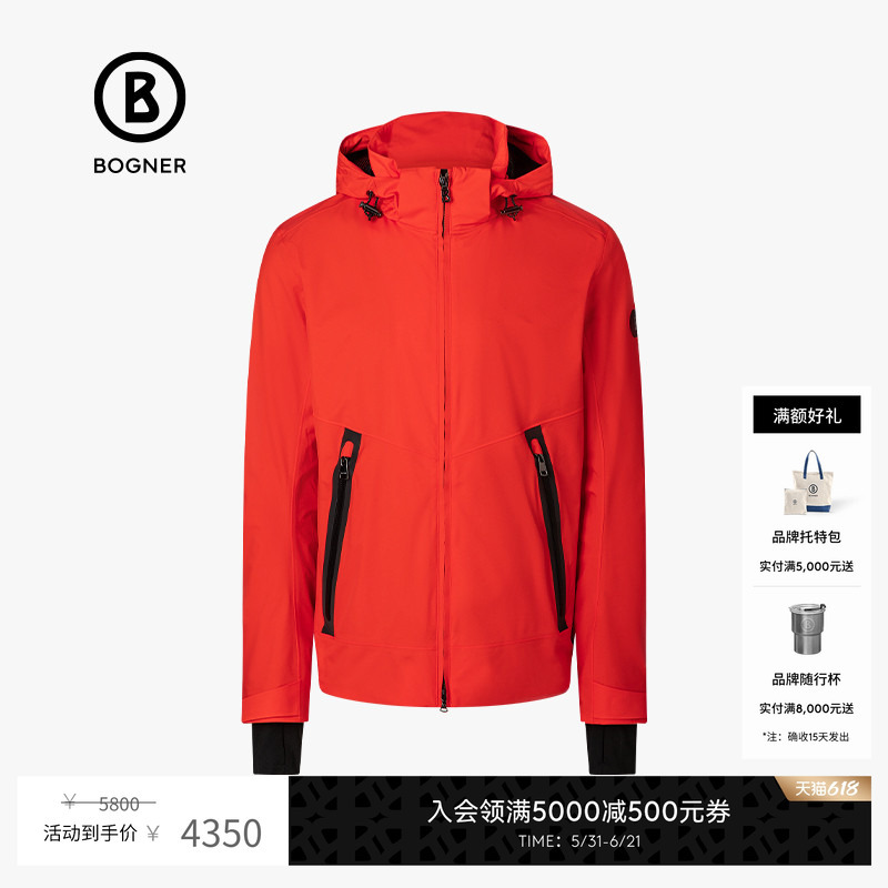 Bogner Men's Detachable Hood Casual Jacket 31402769 Bogner Men's Detachable Hood Casual Jacket 31402769