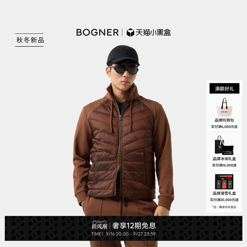 Bogner Bogner 26 Early Autumn New Product Baker-D1 Men's Stand-Up Collar Knitted Warm Patchwork Jacket Bogner Bogner 26 Early Autumn New Product Baker-D1 Men's Stand-Up Collar Knitted Warm Patchwork Jacket