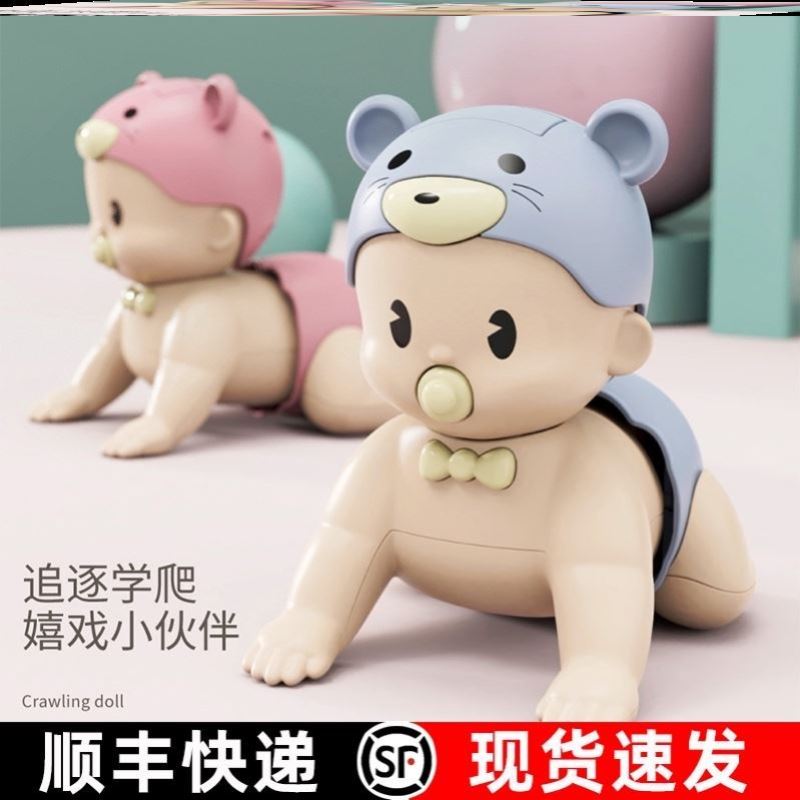 Baby learning crawling toys baby electric crawling baby guides young children to move and crawl 6 months head up 7 doll artifact