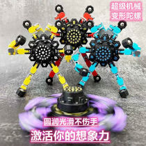 Online Red Toy Black Tech Decompression of the Divine Strange Wonder Boy Bored to Send Time Elementary School Students Decompression Cool