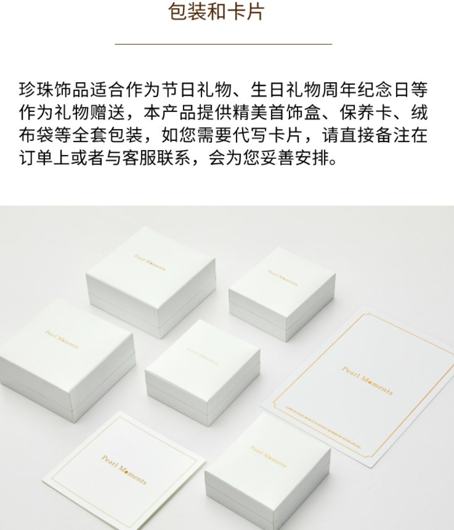 商品详情图