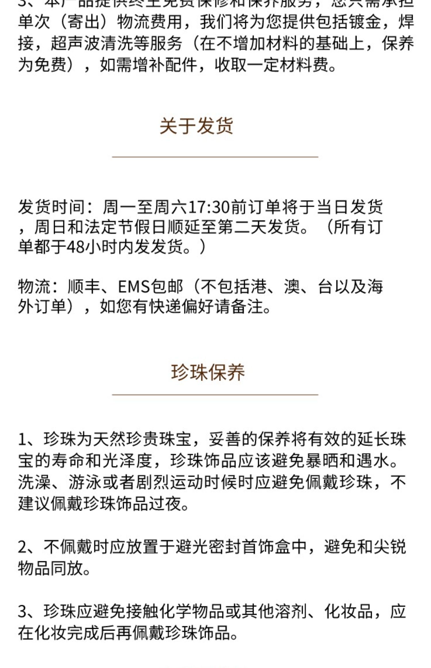 商品详情图
