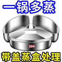 (Cheap deal) New fan-shaped steaming tray steaming box steamer basket steaming grid rice cooker steaming bowl and rice steaming artifact