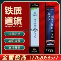 Iron sand-injected road flag real estate iron art outdoor double-sided 5-meter road flag flagpole illuminated advertising custom Roman knife flag