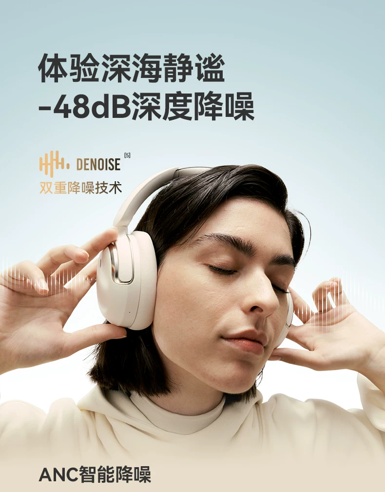 SANAG Saaba D50Pro Max гарнитура наушники Bluetooth головной | спортивные беговые соревнования Nainea