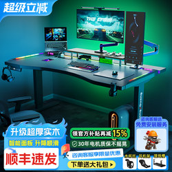 Electric Lifting Table Learning Desk Bedroom Smart Desk For Home Liftable Table Workbench Solid Wood Computer Desk