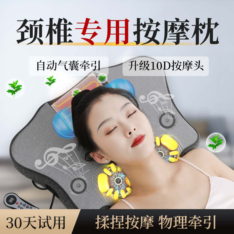 Cervical Spine Massage Pillow Neck Neck Shoulder home Physiotherapy Multifunction Massage Pillow Neck Knead God Instrumental Massage Instrument