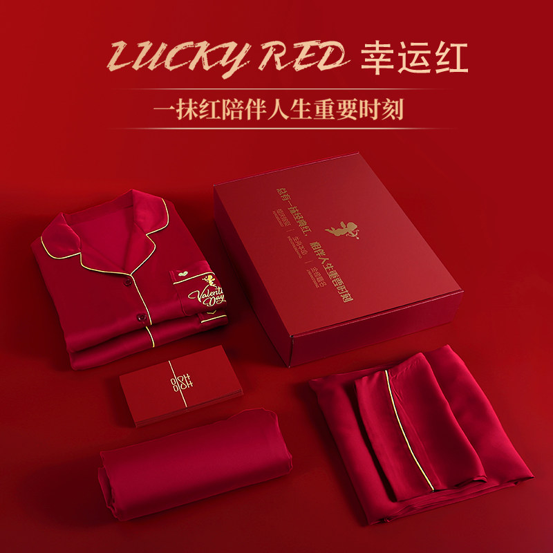 Two sets of price newlywed pajamas couples married ice silk home service men's spring and autumn red rabbit year of the year of the year women's suit