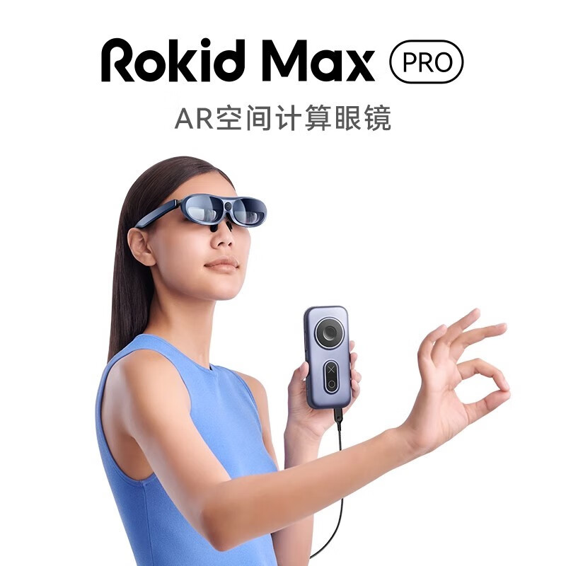 透视未来的视界：智能计算眼镜引领变革