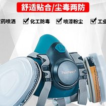 Bai Dewei anti-virus mask spray paint mask filter cotton n95 poison cartridge activated carbon mask spray paint pesticide mask
