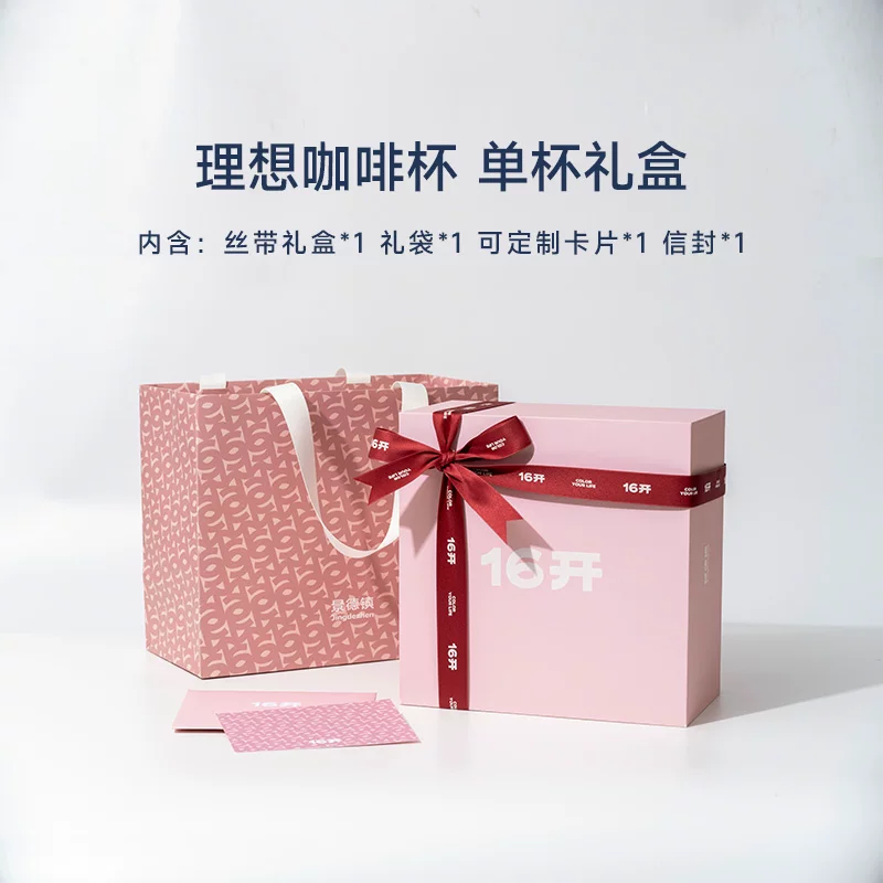 ◤Ideal Cup◢16 Jingdezhen Ceramic Coffee Cup and Saucer Set for Girl’s Birthday and Beautiful Wedding Gift Cup