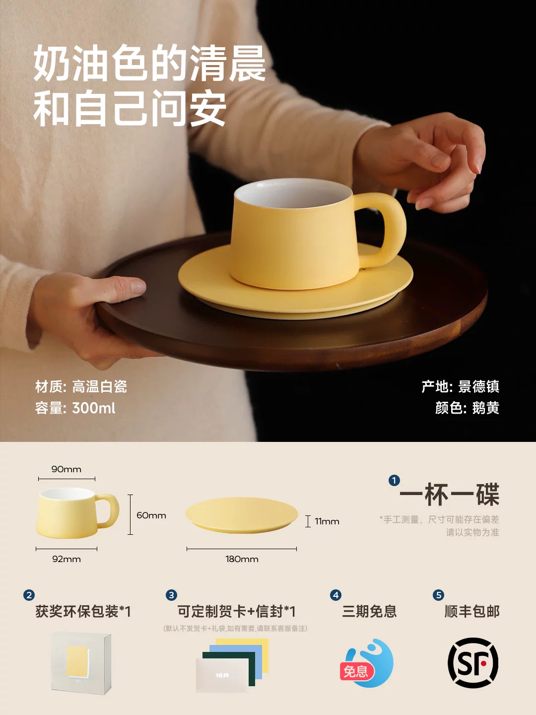 ◤Ideal Cup◢16 Jingdezhen Ceramic Coffee Cup and Saucer Set for Girl’s Birthday and Beautiful Wedding Gift Cup