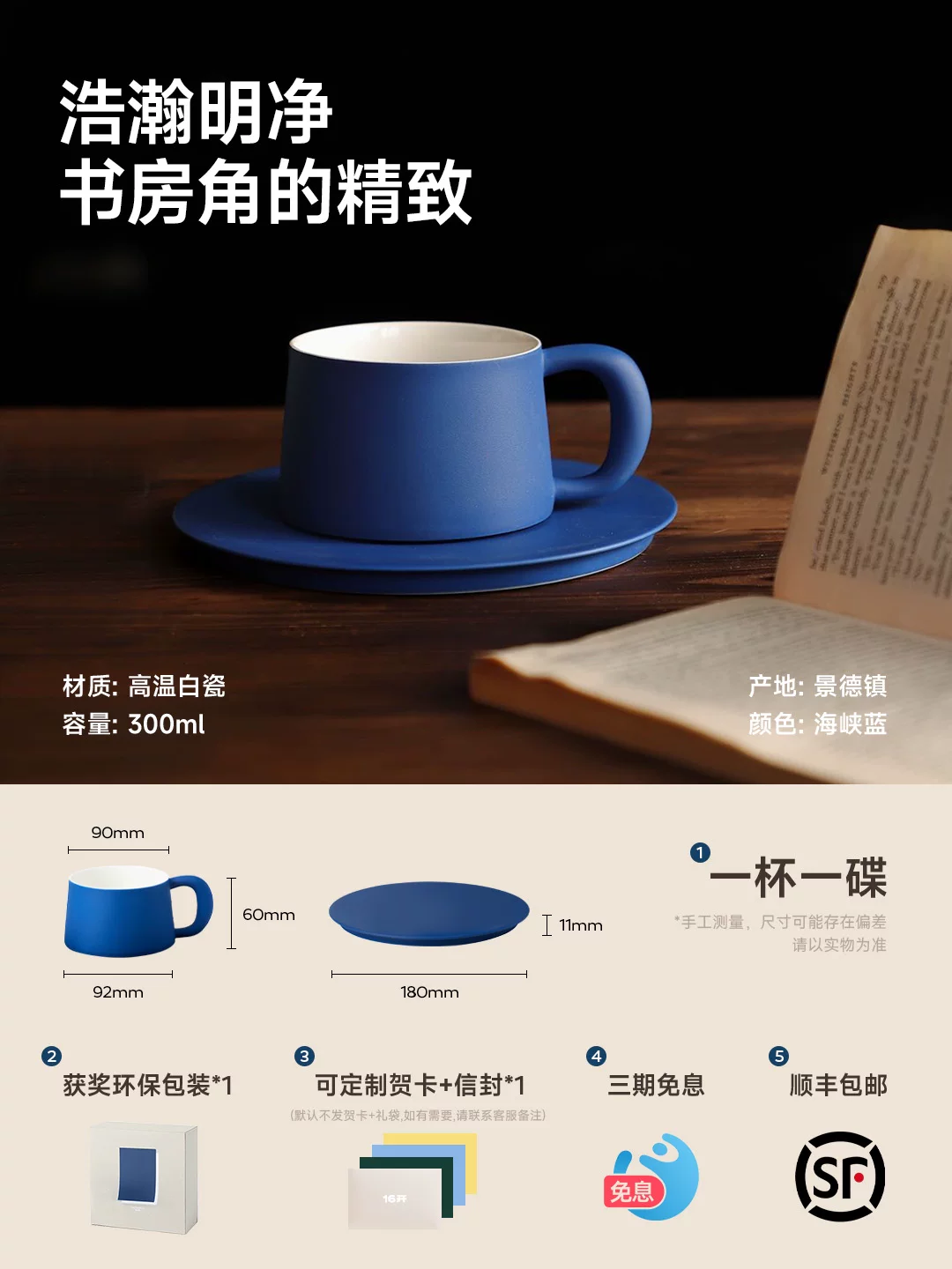 ◤Ideal Cup◢16 Jingdezhen Ceramic Coffee Cup and Saucer Set for Girl’s Birthday and Beautiful Wedding Gift Cup