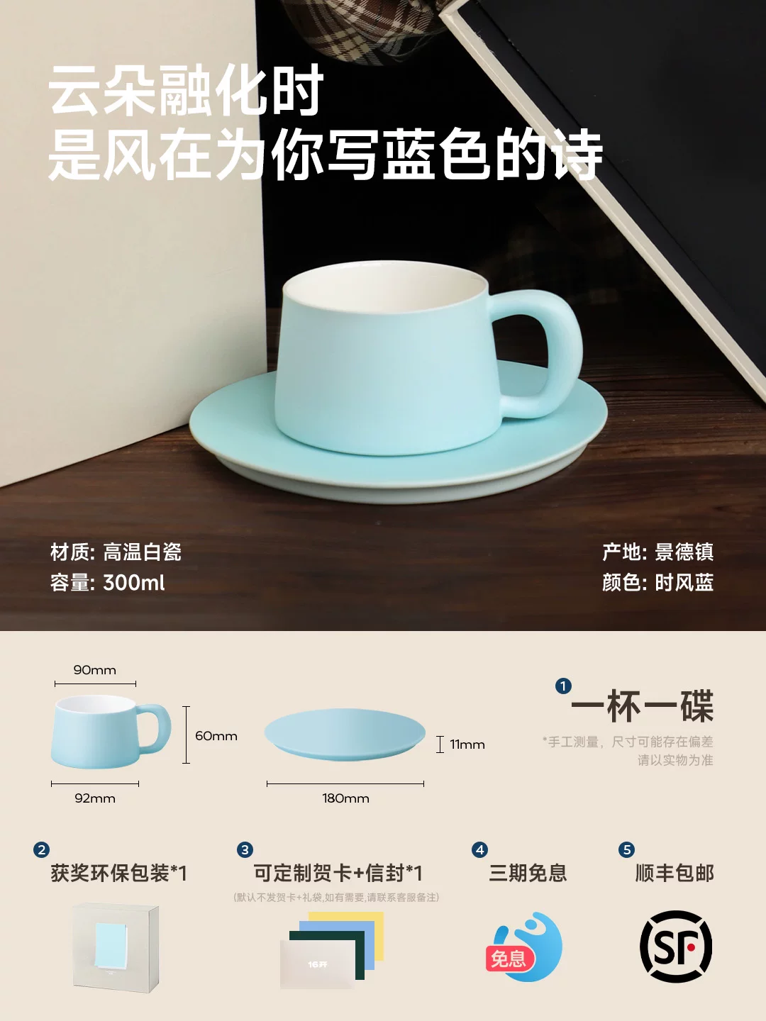 ◤Ideal Cup◢16 Jingdezhen Ceramic Coffee Cup and Saucer Set for Girl’s Birthday and Beautiful Wedding Gift Cup