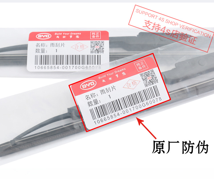 BYD F3 có cần gạt xương F0 / F3R / E5 / G5 / F6 / S6 Si Rui tốc độ sắc nét ban đầu gạt mưa ô tô loại nào tốt
