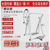 Folding indoor walking machine step treadmill elderly home twisting shoulder massage fitness sports equipment