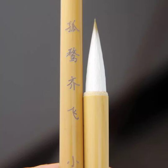 Special Grade [Luojian Qi Fei] Brush Wolf Hair and Hair Brush Sheep Hair Medium Regular Script Small Regular Script Primary School Students Calligraphy French Painting Brush Set Beginners Entry Professional Running Script Regular Script Special Pen Small Brush