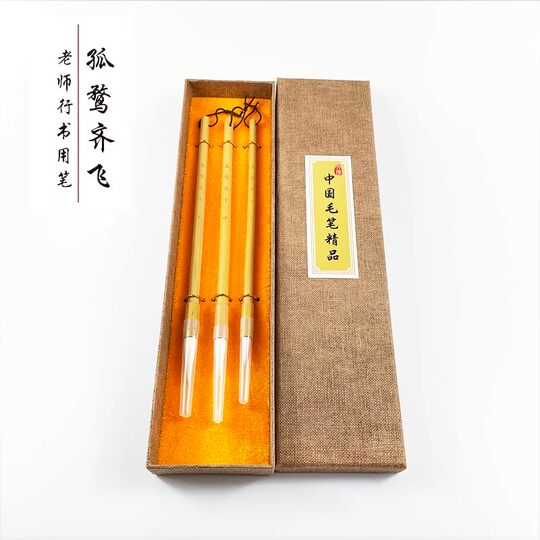 [Guluqi Fei] Large, Medium, and Small Wolf Hair, Goat Hair, and Mixed Hair Calligraphy Brushes for Regular Script, Cursive Script, and Semi-Cursive Script
