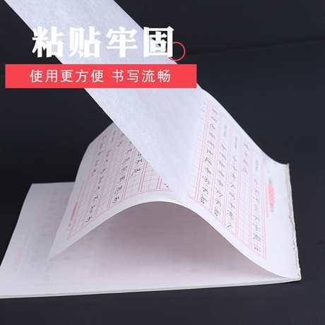 Copy paper brush calligraphy red tracing paper 16k hard pen calligraphy copy paper special translucent paper calligraphy for calligraphy practice