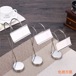 Stainless Steel Menu Holder for Restaurants, Hotels, and Buffets; Price Tags for Bread and Cakes; Metal Label Stand; Vertical Menu Clip; Menu Card Holder; Dish Price Display Board; Table Card Holder; Dish Price Display Board; Table Sign