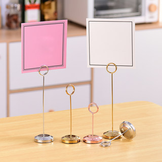 [Special Offer] Stainless Steel Table Number Card Holder Script-Killing Game Seat Card Holder Round Ring Number Holder Wedding Table Card Holder Business Card Holder Banquet Table Card Restaurant
