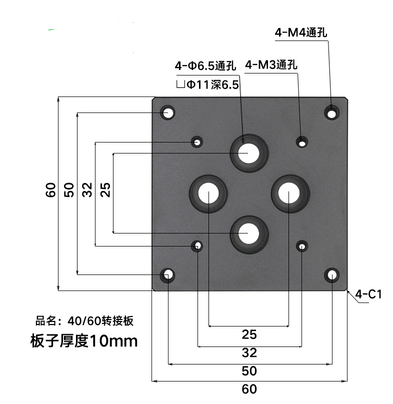 Adapter plateOptical adapter plateHyper link plateCustom optical platformOptical flat plate adapter plate