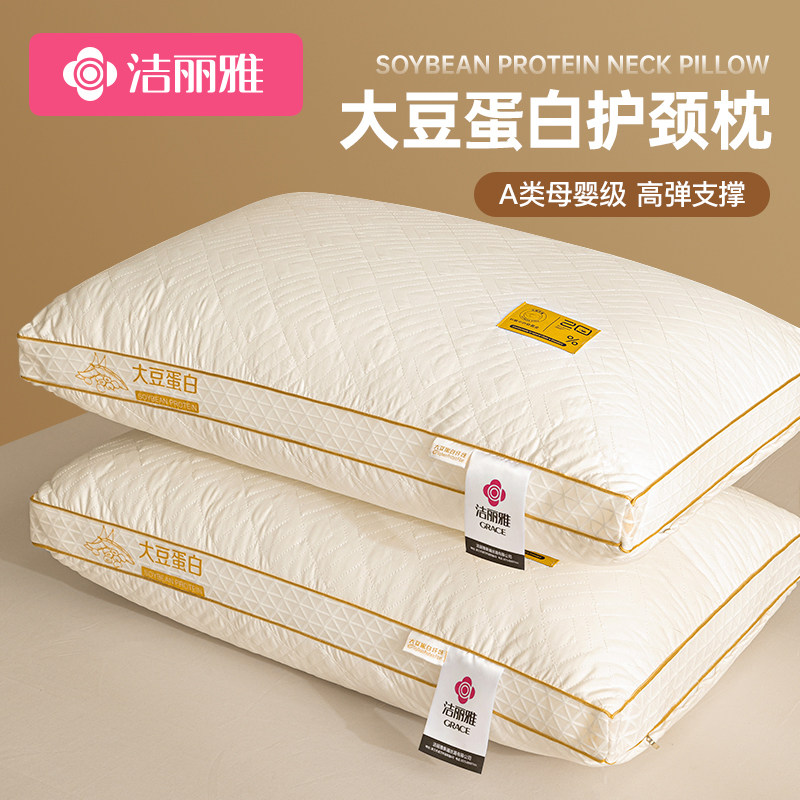 Lilyya A Soybean Fiber Pillow Care Cervical Spine Sleep Hotel Special High Pillow Core Home a pair of whole heads-Taobao