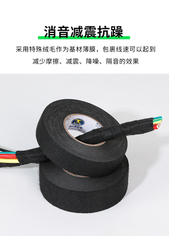 keo hai mặt xốp Băng keo bọc dây điện ô tô, băng nhung bọc khoang động cơ chịu nhiệt độ cao, băng đen cách điện giảm tiếng ồn siêu dính để loại bỏ ma sát thân cửa xe điều khiển trung tâm và băng bó dây gây tiếng ồn bất thường băng dính xốp băng keo xốp giá
