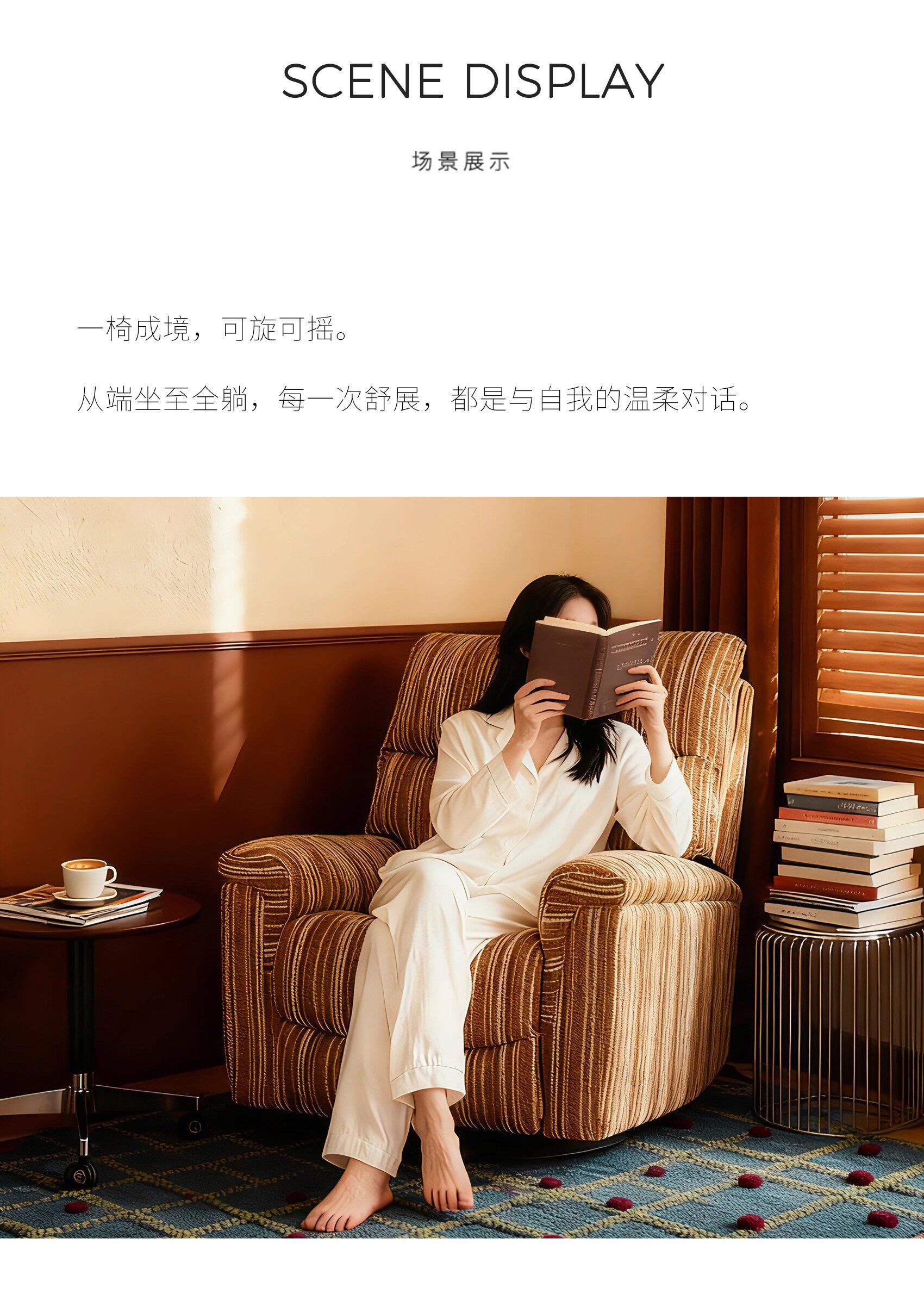 Функциональные диван 多功能电动沙发椅覆古单人沙发卧室客厅阳台可躺睡懒人旋转摇摇椅 Warm light