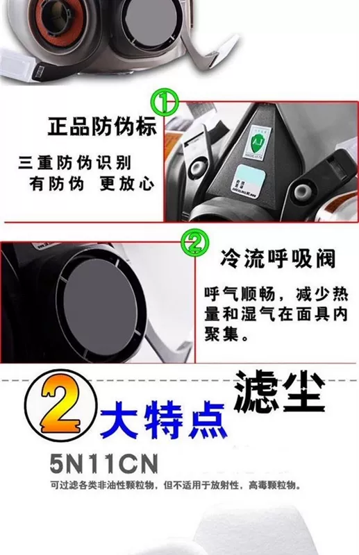 Mặt nạ phòng độc 6200 mặt nạ chống bụi phun sơn khí hóa học đặc biệt bảo vệ mặt nạ kín mặt bụi công nghiệp than hoạt tính