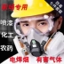 Mặt nạ phòng độc 6200 bụi mặt nạ phun sơn hóa chất đặc biệt bảo vệ khí đầy đủ mặt nạ bụi công nghiệp than hoạt tính mặt nạ phòng độc khí co 