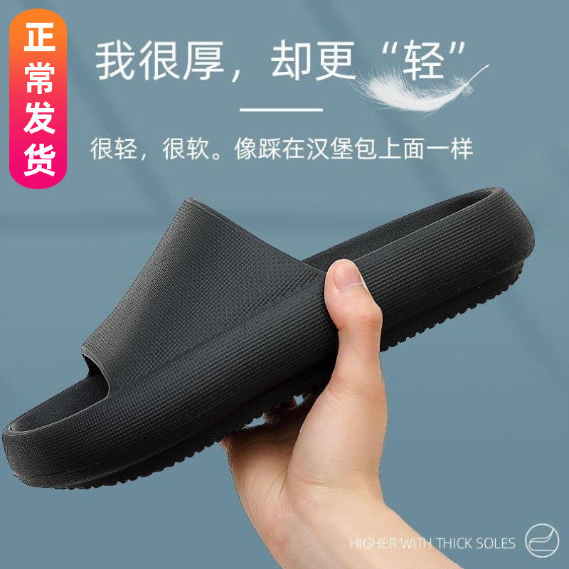Slippery slippers female summer home non-slip bathroom bath couple thick bottom home summer men's sandals and slippers