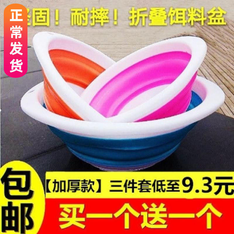 Pull bait basin thickened folding bait basin portable bait mixing basin and bait floppy disk open bait basin fishing bait basin pull bait tray